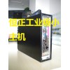 供應原產現貨網絡版廣告機信息發布系統