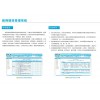 教師績效考核管理系統