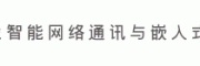 korenix(科洛理思)