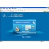 迅天礦山六大系統集成聯網綜合監管平臺（XTCSS6.0）