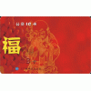 非接觸式IC卡