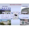 ATM報警對講