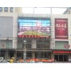 汕頭市LED全彩顯示屏
