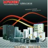 上海UPS電源代工
