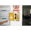 停車場一鍵自動撥號電話,Flood telephonem