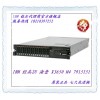 IBM 經典主流2U 機架式X3650 M47915I21