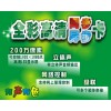 3月1日LED最新脫機網(wǎng)絡(luò)發(fā)布系統(tǒng)將亮相九屆廣州國際LED展