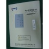 200KA大通流電源防雷箱|鐵路主電源防雷器|一級防雷設(shè)備
