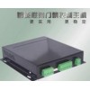TCP實用型通道閘控制器