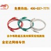 吉爾格勒超五類非屏蔽成型跳線