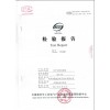長沙酒店巡更 益陽酒店巡更 常德酒店巡更 湘西酒店巡更