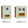 PZ40電表箱