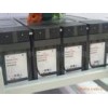 艾諾斯華達蓄電池12v-5AH