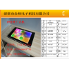 19寸掛壁廣告機