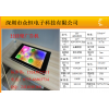 22寸掛壁廣告機|網(wǎng)絡廣告機|單機廣告機