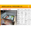 32寸掛壁廣告機