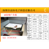 42寸掛壁廣告機