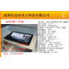 46寸掛壁廣告機
