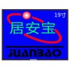 19寸液晶彩色監視器，便宜實惠監控器，電視墻