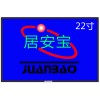 22寸液晶監視器監控器