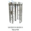 120度單通道全高轉閘_單向全高轉閘