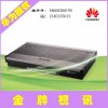 華為視頻會(huì)議高清終端9030S-720P