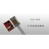 二代指紋采集器 指紋模塊 智能終端專用指紋模塊