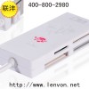 聯(lián)灃品牌成都4合1usb讀卡器品牌代理批發(fā)