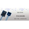 PDA指紋模塊 指昂 指紋安卓驅動