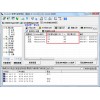 廠家供應WorkWin局域網管理軟件