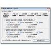 提供正版全新網亞局域網監控軟件