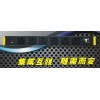 突破PDU-保質保量，3天內發貨