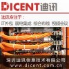 CBD綜合布線 IT外包服務 IT服務