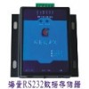 LCA3213數據記錄儀 串口數據存儲