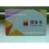 青海智能CPU雙界面卡