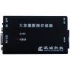 LCW-S03數據存儲器