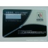 RFID門(mén)禁系統(tǒng) SM1國(guó)密算法加密卡