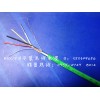 KNX/EIB歐洲總線控制電纜BUS EIB 2X2X0.8