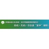 優捷信達-微博信息監測分析系統