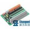 十六路開關(guān)量輸入十六路開關(guān)量輸出模塊MR-D1616-BK