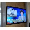 北京46寸高清液晶監視器  HLN460J