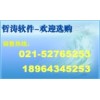 哲濤科技在線考試系統