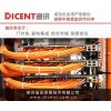網絡布線報價 網絡布線公司 電話交換機安裝調試 門禁考勤