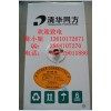 杭州清華同方超5類非屏蔽雙絞線/同方網絡線/綜合布線價格
