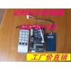 嵌入式門禁\門禁模塊\計時計次門禁電梯外呼控制器