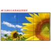 三星46寸液晶拼接屏