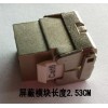六類屏蔽信息模塊