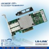 LREC9802BF-2SFP+萬兆服務器光纖網卡