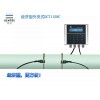 建恒外夾式超聲波流量計(jì)DCT1158C