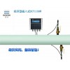 建恒插入式超聲波流量計(jì) DCT1158W